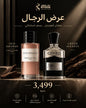 عرض التوفير للرجال